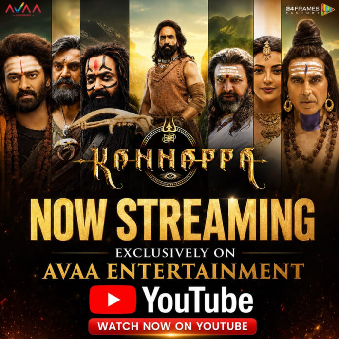 Manchu Vishnu Kannappa In Youtube