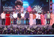 హవీష్ కి సినిమా అంటే చాలా పాషన్. ‘కొంచెం కొంచెం’ పాట చాలా బావుంది. ‘నేను రెడీ’ సినిమా పెద్ద విజయం సాధించాలి: సాంగ్ లాంచ్ ఈవెంట్ లో బ్లాక్ బస్టర్ డైరెక్టర్ బాబీ కొల్లి Romantic Number Konchem Konchem From Nenu Ready Turns Up The Heat