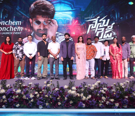 హవీష్ కి సినిమా అంటే చాలా పాషన్. ‘కొంచెం కొంచెం’ పాట చాలా బావుంది. ‘నేను రెడీ’ సినిమా పెద్ద విజయం సాధించాలి: సాంగ్ లాంచ్ ఈవెంట్ లో బ్లాక్ బస్టర్ డైరెక్టర్ బాబీ కొల్లి Romantic Number Konchem Konchem From Nenu Ready Turns Up The Heat
