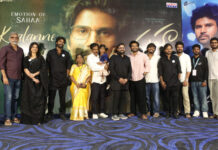 Sahaa Song Launch