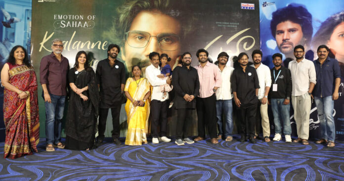 Sahaa Song Launch