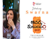 Srinidhi Shetty as Swarna in Aadarsha Kutumbam House No 47 - #AK47