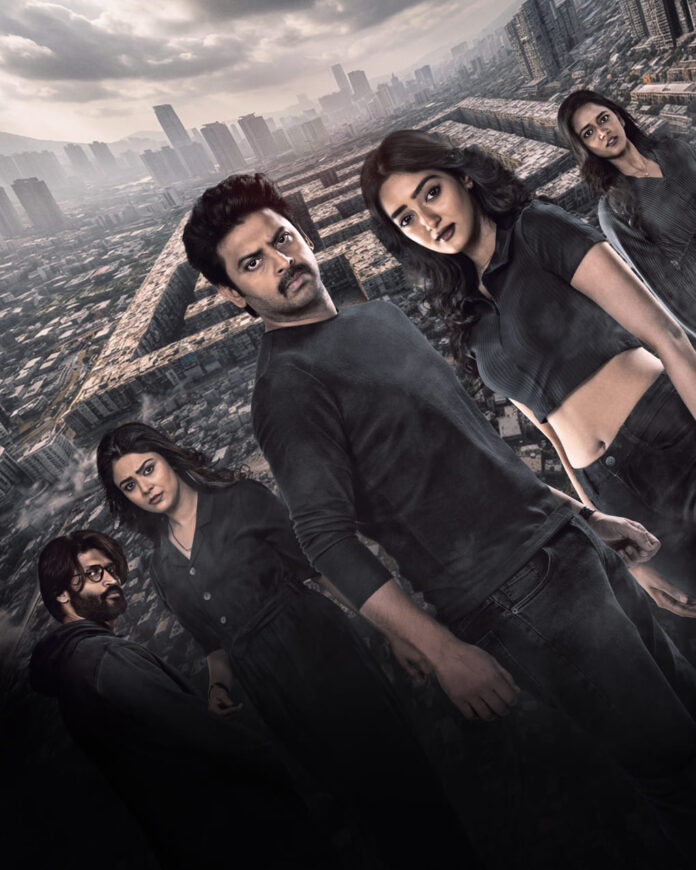 The Maze First Look Poster