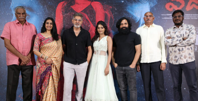 Vadala Trailer Launch Event
