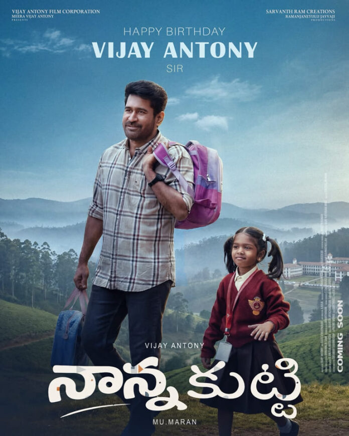 Vijay Antony’s Nanna Kutti