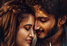 శ్రీనివాస మంగాపురం మూవీ రివ్యూ Srinivasa Mangapuram Movie Review