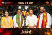 polimera-3-launched-grandly