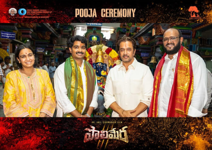 polimera-3-launched-grandly