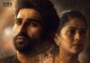 యూనిక్ సర్వైవల్ డ్రామా థ్రిల్లర్ మూవీ “చిరంజీవి” స్నీక్ పీక్ రిలీజ్ -ఈనెల 28న గ్రాండ్ థియేట్రికల్ రిలీజ్ కు రాబోతున్న సినిమా Unique Survival Drama Thriller Chiranjeevi Unveils Intriguing Sneak Peek