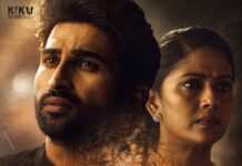 యూనిక్ సర్వైవల్ డ్రామా థ్రిల్లర్ మూవీ “చిరంజీవి” స్నీక్ పీక్ రిలీజ్ -ఈనెల 28న గ్రాండ్ థియేట్రికల్ రిలీజ్ కు రాబోతున్న సినిమా Unique Survival Drama Thriller Chiranjeevi Unveils Intriguing Sneak Peek