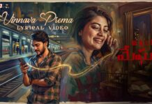 మిస్సింగ్ మేఘన 2nd లిరికల్ ను లాంచ్ చేసిన స్టార్ ప్రొడ్యూసర్ దిల్ రాజు