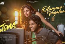 సందీప్ కిషన్, ఫారియా అబ్దుల్లా, జేసన్ సంజయ్, తమన్, ‘సిగ్మా’ నుంచి సెకండ్ సింగిల్ ఓలమ్మో వగలాడి రిలీజ్