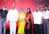 ఎం.ఎస్. రాజు మీదున్న నమ్మకంతో చెబుతున్నా.. ‘అగధ’ కేవలం హారర్ మూవీలా మాత్రమే ఉండదు – ప్రీ రిలీజ్ ఈవెంట్లో ప్రముఖ నిర్మాత శ్యాం ప్రసాద్ రెడ్డి Agadha Pre Release Event