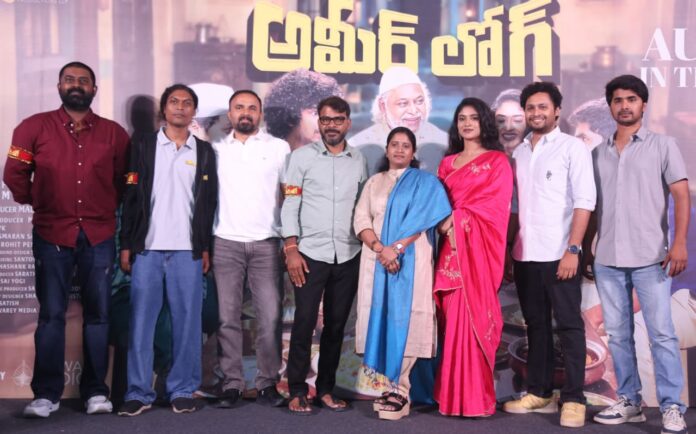 Ameer Log Pre Release Press Meet (2) Ameer Log Pre Release Press Meet
