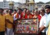 ఎస్వీబీసీ ఛైర్మన్గా శ్రీధర్ వర్మ భాద్యతలు – ప్రమాణ స్వీకార కార్యక్రమానికి హాజరైన నందమూరి కుటుంబ సభ్యులు, పలువురు నాయకులు B Sreedhar Varma Takes Charge as SVBC Chairman
