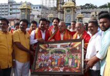 ఎస్వీబీసీ ఛైర్మన్గా శ్రీధర్ వర్మ భాద్యతలు – ప్రమాణ స్వీకార కార్యక్రమానికి హాజరైన నందమూరి కుటుంబ సభ్యులు, పలువురు నాయకులు B Sreedhar Varma Takes Charge as SVBC Chairman
