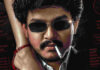 ‘ధంధా’ రివ్యూ Dora Sai Teja "Dhandha" Review