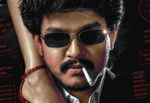 Dora Sai Teja "Dhandha" Review