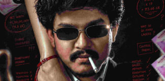 Dora Sai Teja "Dhandha" Review