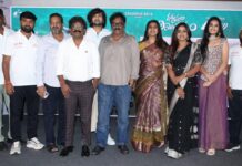 ‘ధర్మస్థల నియోజకవర్గం’ గొప్ప సినిమా అవుతుంది – ప్రీ రిలీజ్ ఈవెంట్ లో – స్టార్ డైరెక్టర్ వి. వి. వినాయక్ Dharmasthala Niyojakavargam Pre Release Event