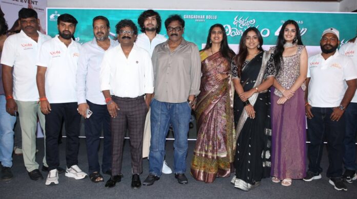 Dharmasthala Niyojakavargam Pre Release Event