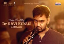 హీరో శ్రీరామ్ (శ్రీకాంత్) “ది మేజ్” చిత్రంతో దర్శకుడిగా ప్రతిభ చాటనున్న డా. రవికిరణ్ గడలాయ్ Dr. Ravikiran Gadalay Directorial Debut with The Maze