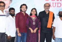 ‘హుషార్ పిట్టలు’ సక్సెస్ అవ్వడంతో టీం అంతా సంతోషంగా ఉంది.. విజయోత్సవ వేడుకలో ప్రముఖ నిర్మాత డా. సురేష్ బాబు Hushar Pittalu Success Meet