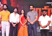 ‘అనకాపల్లి’ మూవీని థియేటర్లో చూసి పెద్ద విజయాన్ని అందించాలని కోరుకుంటున్నాను.. ప్రీ రిలీజ్ ఈవెంట్లో సోనూ సూద్ Anakapalli Pre Release Event
