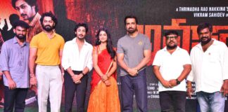 Anakapalli Pre Release Event