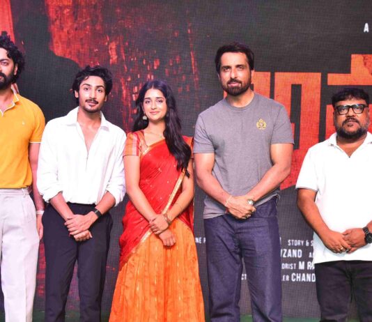 ‘అనకాపల్లి’ మూవీని థియేటర్లో చూసి పెద్ద విజయాన్ని అందించాలని కోరుకుంటున్నాను.. ప్రీ రిలీజ్ ఈవెంట్లో సోనూ సూద్ Anakapalli Pre Release Event