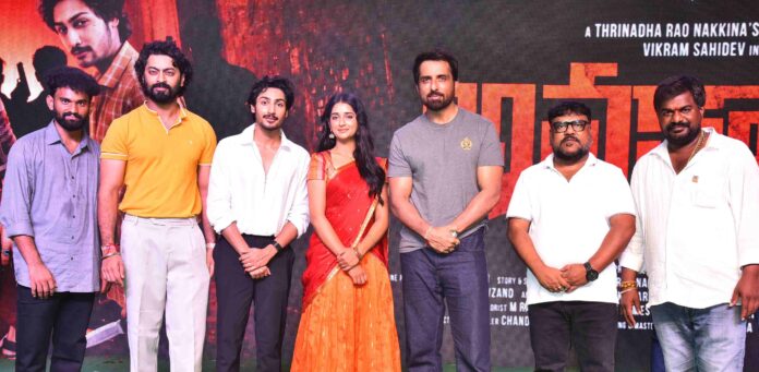 Anakapalli Pre Release Event