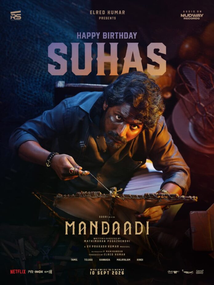 Intense Poster from Mandaadi Unveiled on Suhas’ Birthday Intense Poster from Mandaadi Unveiled on Suhas’ Birthday