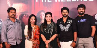 Kiku Chiranjeevi Pre Release Press Meet
