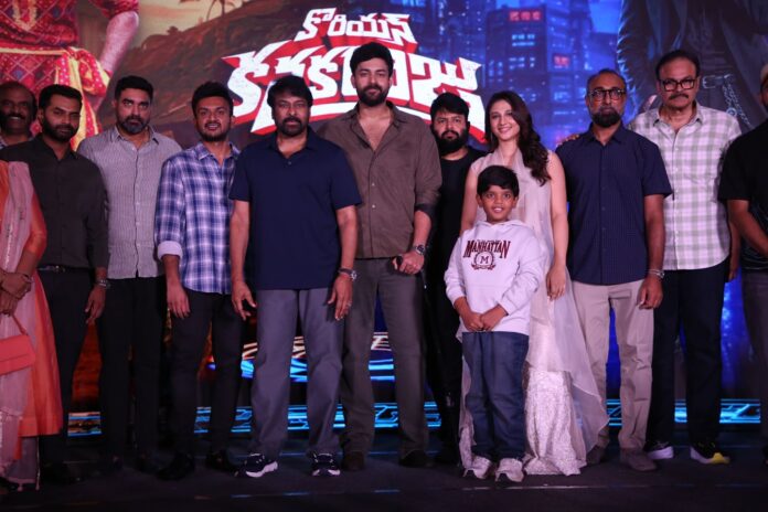 Korean Kanakaraju Mega Blockbuster Celebrations Event Korean Kanakaraju Mega Blockbuster Celebrations Event