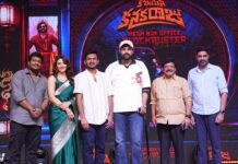 Korean Kanakaraju Mega Blockbuster Celebrations In Vizag