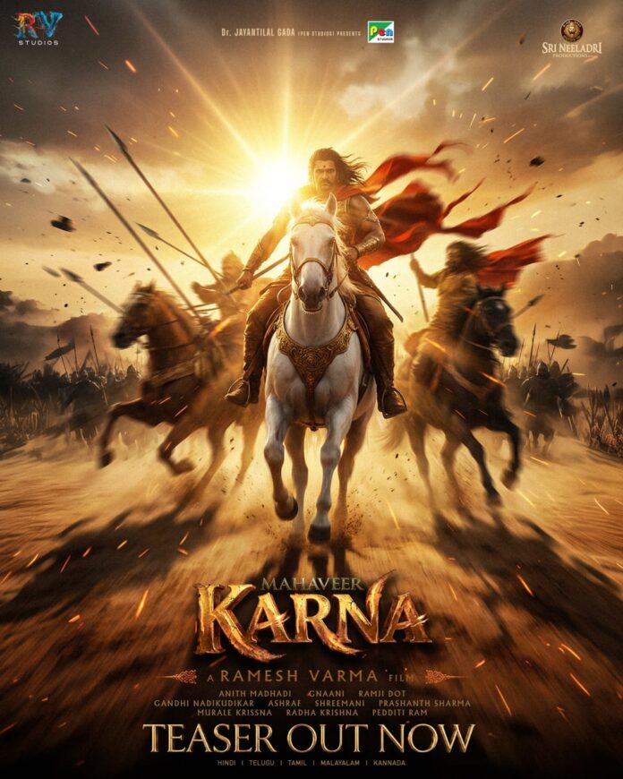 Mahaveer Karna Teaser Mahaveer Karna Teaser