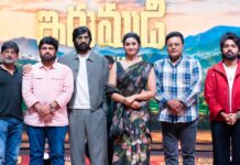 ‘ఇరుముడి’ మంచి ఎమోషనల్ రైడ్. క్యారెక్టర్స్ మీ మైండ్లో ఉండిపోతాయి. బల్లగుద్ది చెబుతున్నా.. ‘ఇరుముడి’ మీకు తెగ నచ్చేస్తుంది: గ్రాండ్ ప్రీ-రిలీజ్ ఈవెంట్లో మాస్ మహారాజా రవితేజ Mallepoola Pallaki From Mass Maharaja Ravi Teja Irumudi Is Out Now