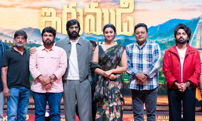 Mallepoola Pallaki From Mass Maharaja Ravi Teja Irumudi Is Out Now