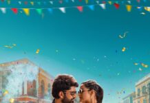 హవీష్, కావ్య థాపర్ ‘నేను రెడీ’ నుంచి ఎనర్జిటిక్ సాంగ్ ‘మస్తుగుందిరా యవ్వారం’ లాంచ్ Masthugundira Yavvaram From Havish, Kavya Thapar’s Nenu Ready