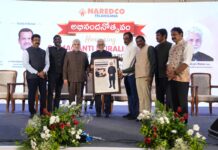 నేషనల్ రియల్ ఎస్టేట్ డెవలప్ మెంట్ కౌన్సిల్ (నరెడ్కో) ఆధ్వర్యంలో పద్మశ్రీ మురళీమోహన్ కు ఘన సన్మానం NAREDCO Felicitated Muralimohan