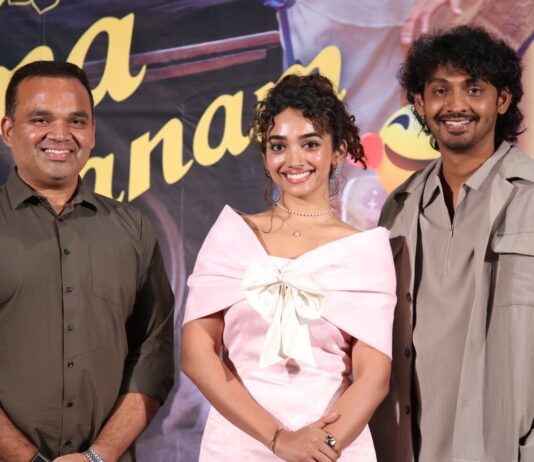 ఔట్ అండ్ ఔట్ ఎంటర్టైనర్గా ‘ప్యార్ ప్రేమ కళ్యాణం’.. ఆగస్ట్ 21న నెట్ఫ్లిక్స్లో స్ట్రీమింగ్ Pyaar Prema Kalyanam On Netflix