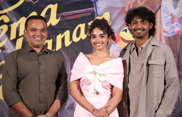 Pyaar Prema Kalyanam On Netflix