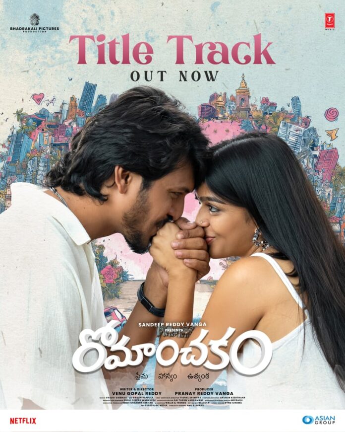 Romanchakam Title Song