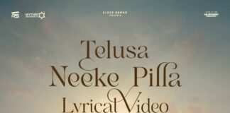 Telusa Neeke Pillaa From Mandaadi Unveiled