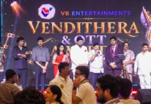 అట్టహాసంగా విబి ఎంటర్టైన్మెంట్స్ వెండితెర & ఓటీటీ అవార్డ్స్ VB Entertainments Film & OTT Awards