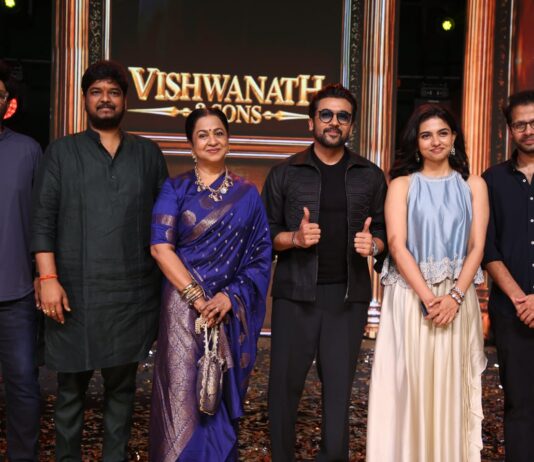 ‘విశ్వనాథ్ & సన్స్’ సినిమాతో ప్రతి ఒక్కరూ ప్రేమలో పడతారు: కథానాయకుడు సూర్య Vishwanath & Sons Pre Release Event