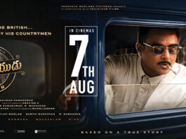G.D Naidu Theatrical Release On August 7th