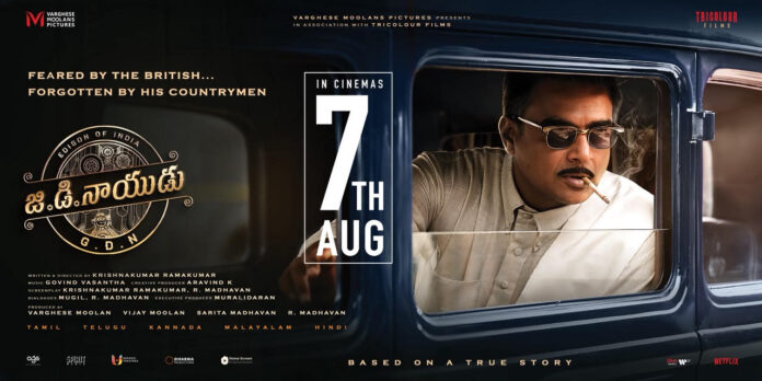 G.D Naidu Theatrical Release On August 7th