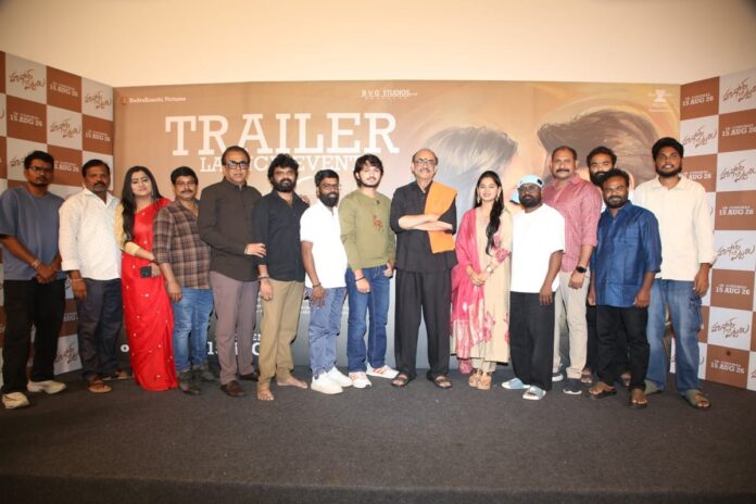 ‘Husharu Pittalu’ Trailer Unveiled (4) ‘Husharu Pittalu’ Trailer Unveiled