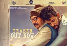 డార్లింగ్ కృష్ణ, ప్రకాష్ రాజ్ “ఫాదర్” సినిమా టీజర్ రిలీజ్ “Father” Movie Teaser Released